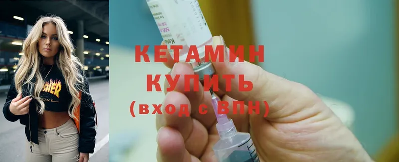 сайты даркнета официальный сайт  mega ССЫЛКА  Старый Крым  купить   КЕТАМИН ketamine 