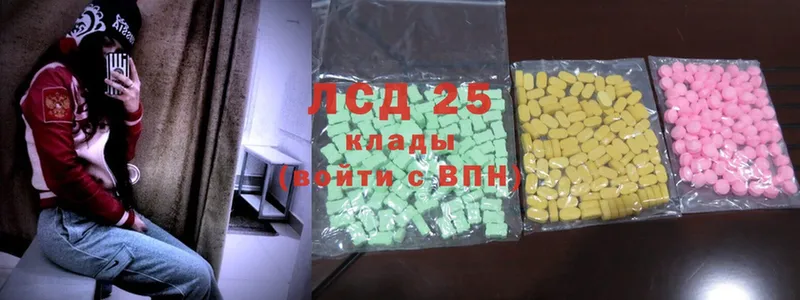 ОМГ ОМГ как зайти  Старый Крым  LSD-25 экстази ecstasy 